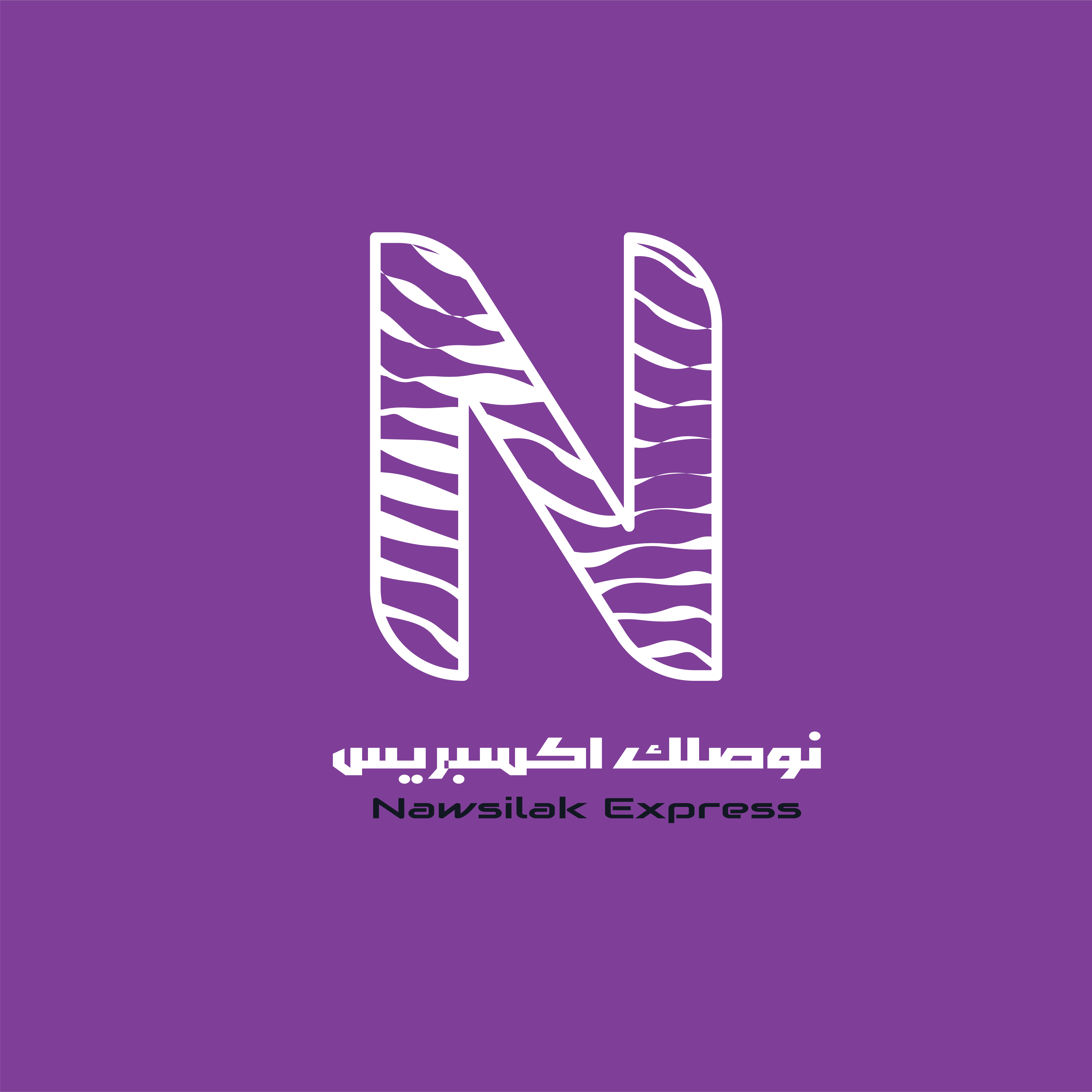 نوصلك اكبريس